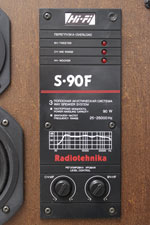 Radiotehnika